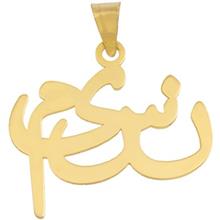 Mahak MN0152 Gold Necklace Pendant